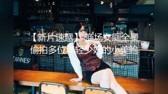  丰乳肥臀一线天顶级颜值外围美女，没穿内衣掏出大奶子，极品美腿上下摸个遍