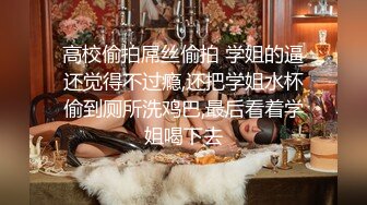    绿帽淫妻性爱狂绿帽带闷骚女友SPA第二部 酒后敏感单男操的蝴蝶逼女友高潮迭起 高潮篇