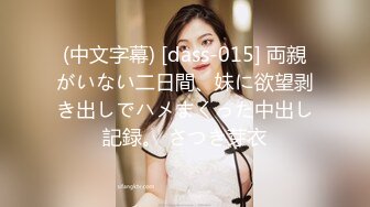 【新片速遞】烧烤店偷拍❤️超极品黑丝短裙肥臀美女和男友闹别捏 尿完嘟着脸等男友!