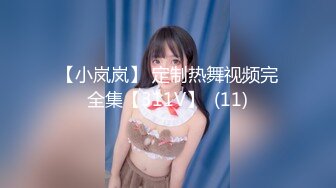 三男两女激情5P玩弄骚嫩的妹子，全程露脸小骚货给大哥