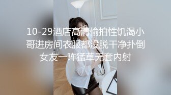 甜美小骚货【杭州顶级反差婊】李苗苗 男友鸡巴后入 甜美女神 床上变成了荡妇淫娃