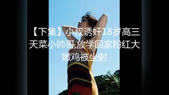 《人气网红私拍》露脸才是王道！极品反差一线天清纯高材生【黑色】私拍，吃自己排出的卵子与男友各种性爱自拍2 (9)