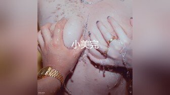 【极品私密流出】最新网红巨乳嫩模『糯美子』大超窄丁字裤露阴唇露乳晕 底裤太小穿歪了阴唇出来了 (1)