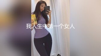 NTR淫乱夫妇【小气质】私拍，诚邀各界实力单男3P露出相当火爆完整 (4)