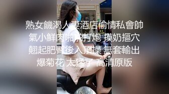 【新片速遞】   白金泄密❤️安在山与反差婊前女友大学时期性爱视频流出网络