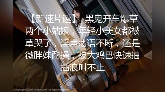  兼职楼凤阿姨：尿骚味肯定有啊，你想舔？   男：你刚锻炼完瑜伽啊，