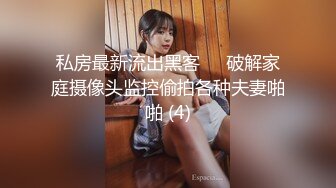 π324 变态帅哥为何折磨美女校花？