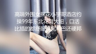 寻花偷拍系列-男主3500约操身材苗窕的洋装美女…