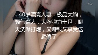 魔手⚫️外购极品☛厕拍！厕拍达人流窜写字间，商场各大女厕，拍露脸全身在进去拍她们嘘嘘，肥厚阴唇女好像在自慰连续扣弹阴蒂