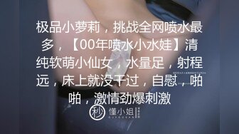 杏吧田伯光14 - 3000约操极品气质混血模特，身高172奶子圆润饱满各种体位疯狂输出