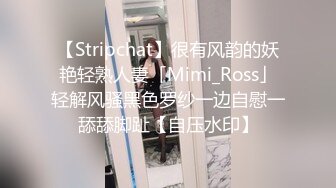 STP30682 卡哇伊眼镜少女！外表甜美男友操逼！多毛骚穴被舔的好舒服，跳蛋磨蹭阴蒂，按住双腿爆插无套内射 VIP0600