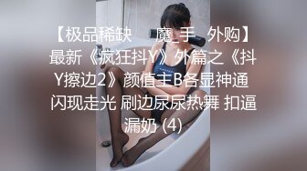 《震撼精品》极品巨乳芭蕾舞专业清纯美少女嫩妹粉B各种日常物品自慰尿尿洗澡形体展示绝对够骚 (38)