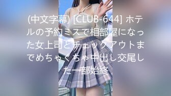 435MFCW-008 夜はド淫乱M痴女化する変態バリキャリ女子の不倫SEX！バルコニーで乾杯→痴女スイッチONでチ○コを貪るジュポフェラ！