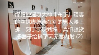 6/9最新 端庄气质美少妇黑丝道具自慰露脸深喉插嘴特写跳蛋大鲍鱼VIP1196