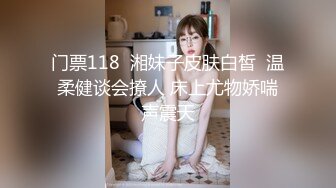 麻豆傳媒映畫 兔子先生 TZ-176 櫻花妹性愛實錄 地鐵偶遇短裙JK