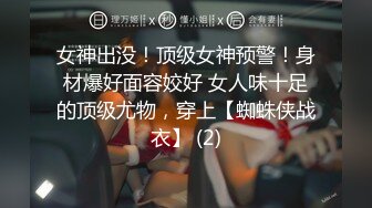 给极品女友找男技师推油，被技师搞爽了居然接吻了。