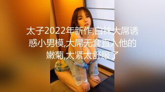 STP18461 高颜值苗条妹子继续第二炮，连体网袜互摸口交摸奶后入抽插猛操