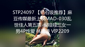 STP26348 ?网红女神? 最新挑战超人气爆乳貌美少女▌小桃酱▌女性私处按摩终极体验 按摩师精液滋养蜜穴 内射蜜壶爽翻天