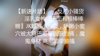 推荐！清纯女神~绝世美乳【月下貂蝉】这身材绝了