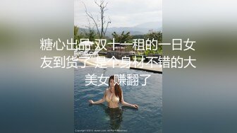 《极品CP魔手外购》坑神躲藏女厕隔间前后位连续偸拍 超多小姐姐蹲坑→亮点多多~同框拍脸拍逼~清纯眼镜妹自摸抠阴蒂 (1)