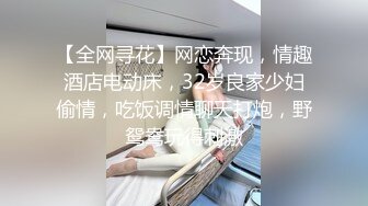 【换妻极品探花】3男3女欢度端午，啤酒美食裸体淫乱，喝高了激情群 (1)