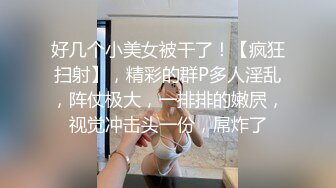 人妻翘班出来偷情