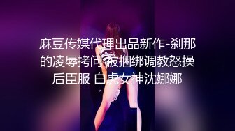 约炮JK制服妹子，无套中出骚穴，呻吟不止