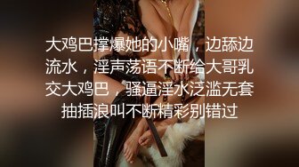 《贵在真实极限偸拍》女人坑女人系列！猥琐渣女暗藏摄像头记录大众浴室换衣室、洗浴间内部春色~场面壮观极了 (3)