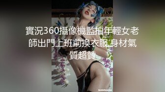 【全網首發】《最新吃瓜☀網紅泄密》抖音9 (6)