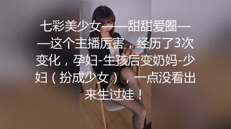 果凍傳媒 91BCM039 單身遇上愛女學生淫水直流 白小七