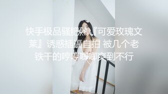 《黑客破解》精壮小伙情趣约炮丰满少妇可惜鸡巴就是硬不起来少妇很无奈