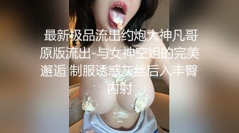 麻豆传媒MD-0245暴乳女记者??坏导演摄影棚操淫荡欲女-林襄