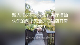 晚上睡不着趴窗户偷窥邻居出租屋打工妹洗澡下面毛还挺黑的真想摸一把_0