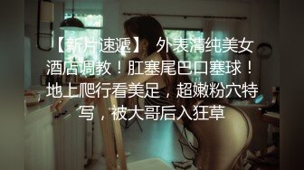 ❤️品学兼优小母狗❤️超可爱白袜女高学生 不好好学习出来偷尝禁果，水嫩一线天白虎嫩B被被操的骚叫不停，声音真动听