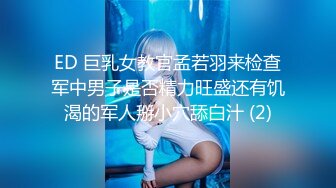 【新片速遞】  大奶少妇的诱惑❤️老公跑货车长时间出车在外~一个人在家寂寞只能玩玩❤️跳蛋震击淫穴解决骚痒啦！