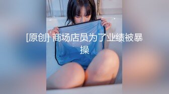 钟意~虐乳之乳环负重训练长期收各类母畜-模特