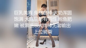 济南黑丝女大学生