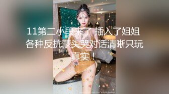 【新片速遞】难得的极品大学生。男：慢点那玩意好脆弱啊 女：哈哈哈我好好奇摸你蛋蛋，把你鸡巴捏够呛! 