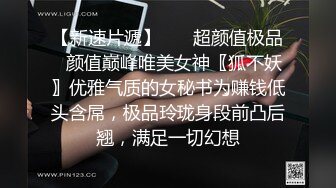 骚老婆自慰勾引网友