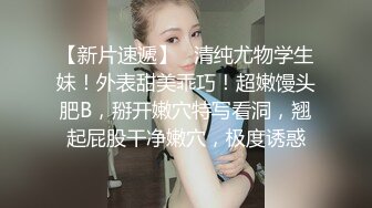 看着老婆被单男玩弄着骚逼和屁眼心里说不出的滋味最后的衣物也褪去即将迎来梆硬的单男大鸡吧