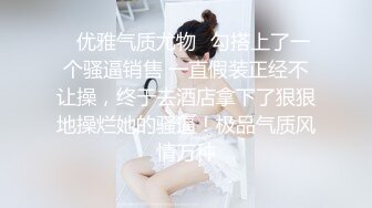 极品美女【月月嗷】修长美腿细腰，情趣装炮友操逼