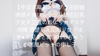 高颜巨乳轻熟女 宝贝用力点好爽操我 我来了 身材丰满 笑容甜美 69吃鸡 被小哥多姿势爆操 大奶哗哗 娇喘不停