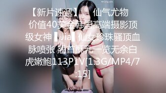 【新片速遞】 黑丝萝莉伪娘 立正冲锋 520和小男娘在床上一起锻炼一起舒服 又快又深的插入让母狗高潮 狠狠冲击小可爱 