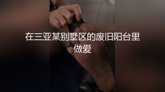 【小宝寻花】极品美乳外围妹，阴毛稀疏小穴看着挺嫩小宝狂抠穴，疯狂啪啪很是诱惑喜欢不要错过