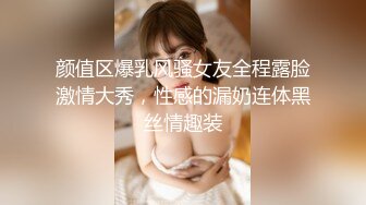 超级巨乳性爱尤物『黎菲儿』最美大礼包甄选 绝美巨乳花神 高清私拍621P