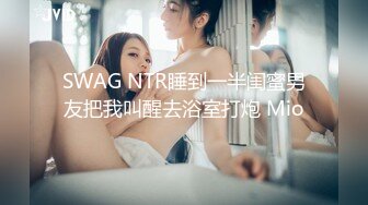 圣诞Happy最新超美极品身材女神▌lingxi▌姐姐的圣诞“精”喜 AV棒刺激后庭撸管