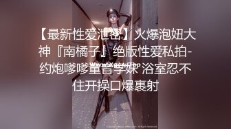 【爆乳网红❤️反差性爱】极品身材爆乳秘书网红『卡莉』最新露出性爱自拍 和男友激操性爱 乳浪翻滚 高清720P原版 (8)