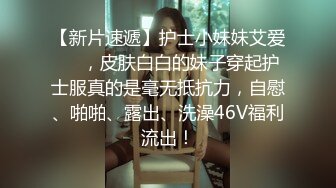 熟女骚货老公一走就来操逼