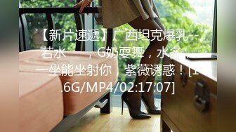 STP28153 极品阿姨  柔软泡芙 这年龄最有女人味、还戴着一双眼镜，知性哇，被干得嗷嗷叫！ VIP0600