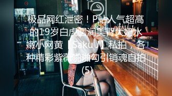 【网红】大屌网红酒店操粉 骚弟弟瞒着老公偷偷出来找干～